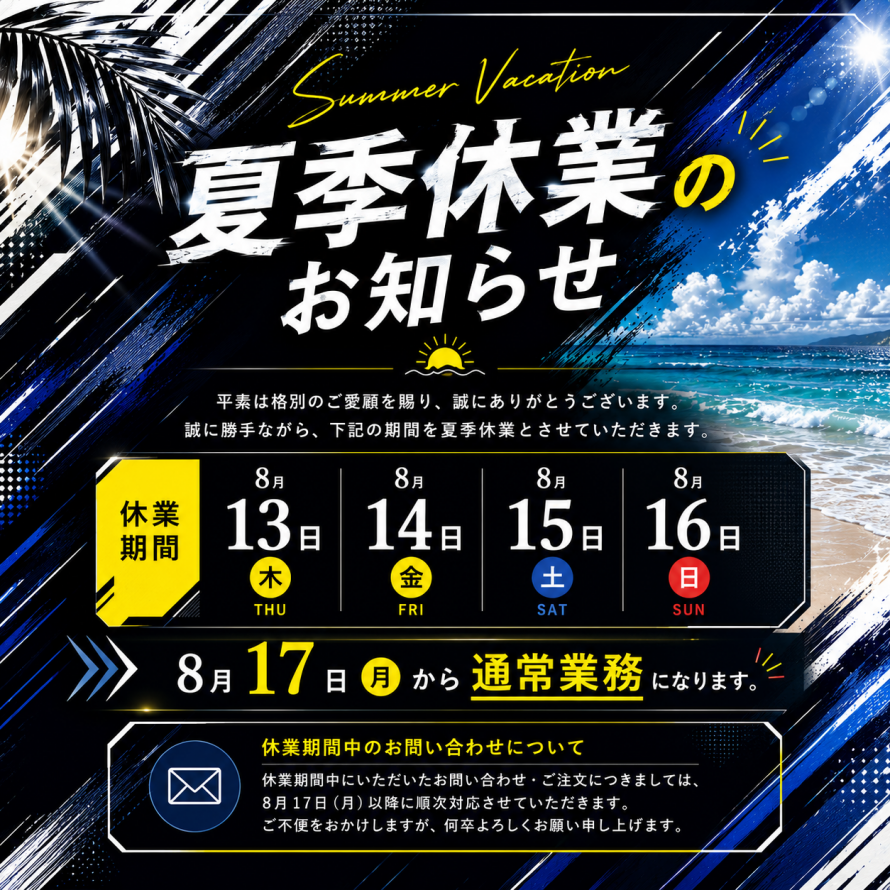 長野県 諏訪市 M-CREATE.／マルモ印刷株式会社のオフセット印刷